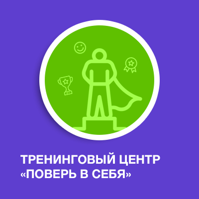 Обучение на психолога онлайн после 9 класса