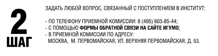 Шаг 2