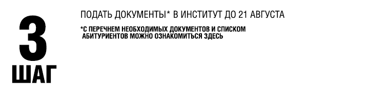 Шаг 3