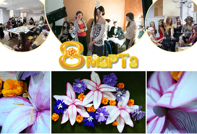 � ���������� 8 �����!