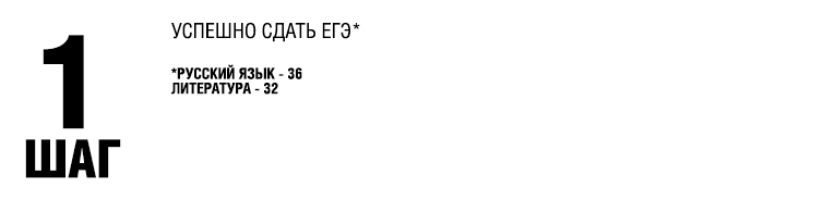 Шаг 1