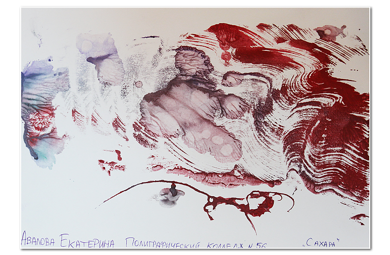 ���������� I ���� �������������� �������� ���������� �������