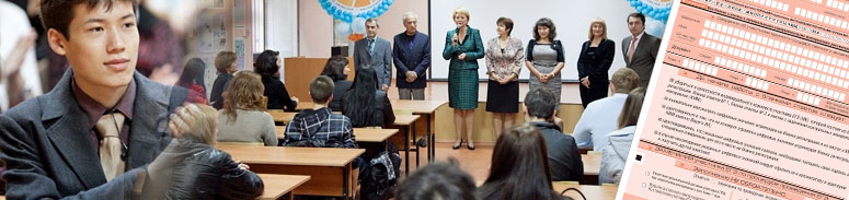 ЕГЭ в колледжах не сдают…
