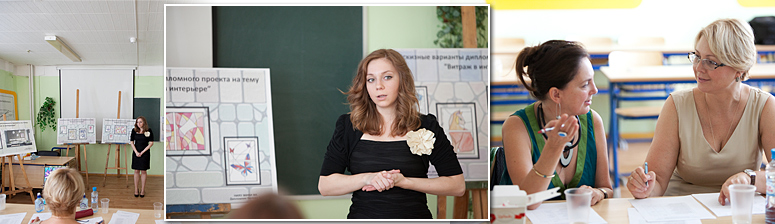 ����� � �������