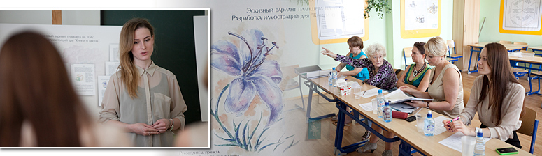 ����� � �������