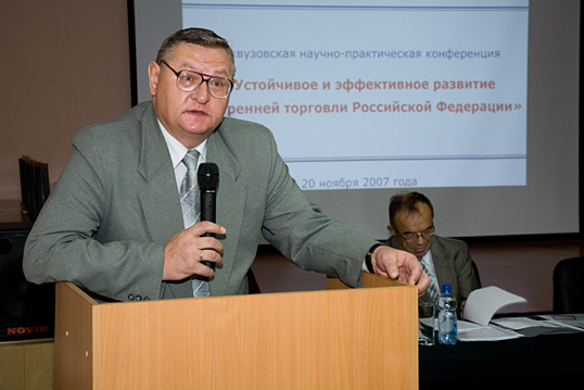 “Устойчивое и эффективное развитие внутренней торговли Российской Федерации“