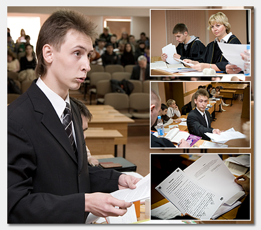 Учебный судебный процесс — 15 мая 2008 года