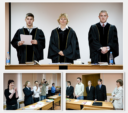 Учебный судебный процесс — 15 мая 2008 года