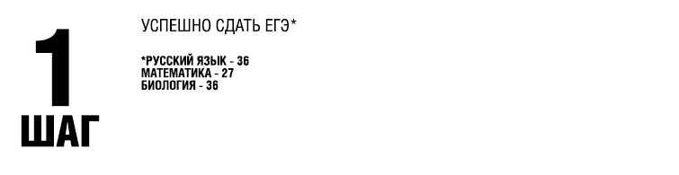 Шаг 1
