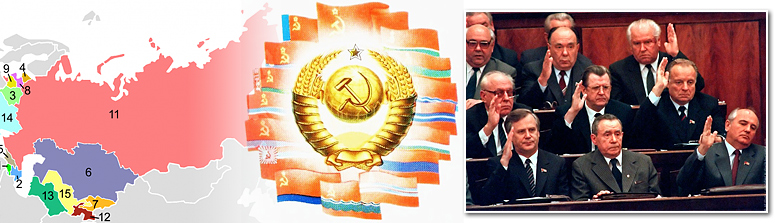 Распад СССР: причины и последствия