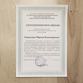 Студенты в роли преподавателей Студенты в роли преподавателей