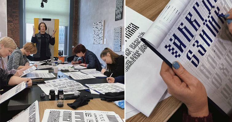 Основы каллиграфии и первая надпись славянской вязью Основы каллиграфии и первая надпись славянской вязью