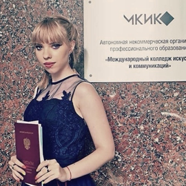Наталья Батусова – младший редактор в издательстве АСТ Наталья Батусова – младший редактор в издательстве АСТ