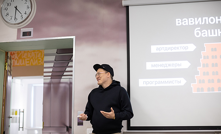 Основатель студии UPROCK о психологии в дизайне Основатель студии UPROCK о психологии в дизайне