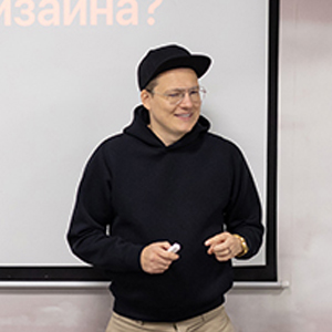 Евгений Кузьмин о UX/UI-дизайне
