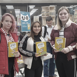 Студенты посетили презентацию книги Студенты посетили презентацию книги