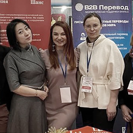 Агентство «Б2Б-Перевод» – партнер китайского колледжа МКИК Агентство «Б2Б-Перевод» – партнер китайского колледжа МКИК