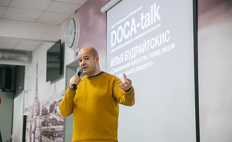 Современное искусство vs консерватизм Современное искусство vs консерватизм