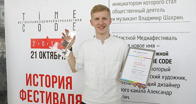 Абсолютный победитель Абсолютный победитель