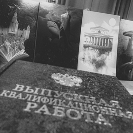 У нас нелюбимых не бывает! У нас нелюбимых не бывает!