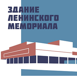 IGUMO: NOW THE ACADEMIC PARTNER OF ARCHITECTURAL CONFERENCE IGUMO: NOW THE ACADEMIC PARTNER OF ARCHITECTURAL CONFERENCE