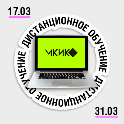 Важная информация для студентов Важная информация для студентов