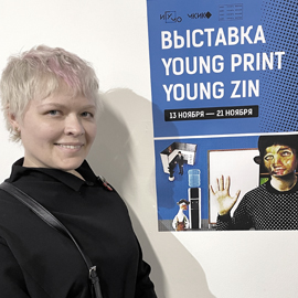 Выставка ИГУМО «YOUNG PRINT YOUNG ZIN» на Винзаводе