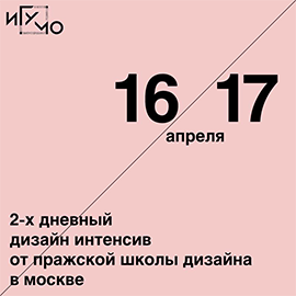 DOCA-2016. Международный уровень DOCA-2016. Международный уровень