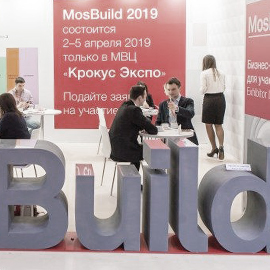 Архитекторы на выставке MosBuild Архитекторы на выставке MosBuild