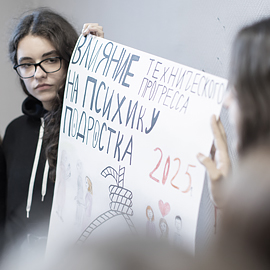 Социальная служба будущего Социальная служба будущего