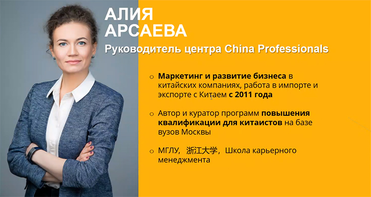Оценили перспективы карьерного роста с Алиёй Арсаевой Оценили перспективы карьерного роста с Алиёй Арсаевой