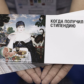 Соединяя юмор и искусство Соединяя юмор и искусство