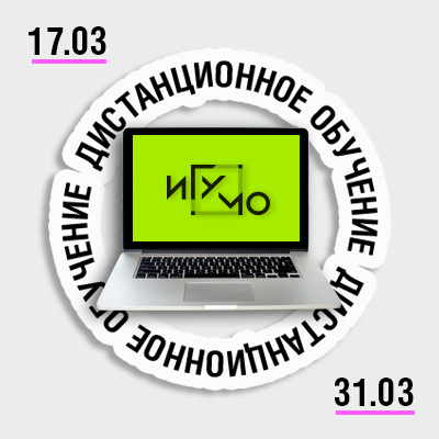 Важная информация для студентов Важная информация для студентов