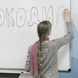 И снова практика И снова практика