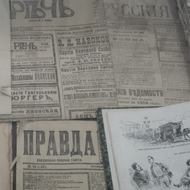 У истоков книгопечатания У истоков книгопечатания