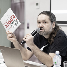 Мастер-класс художника-графика Олега Корытова Мастер-класс художника-графика Олега Корытова