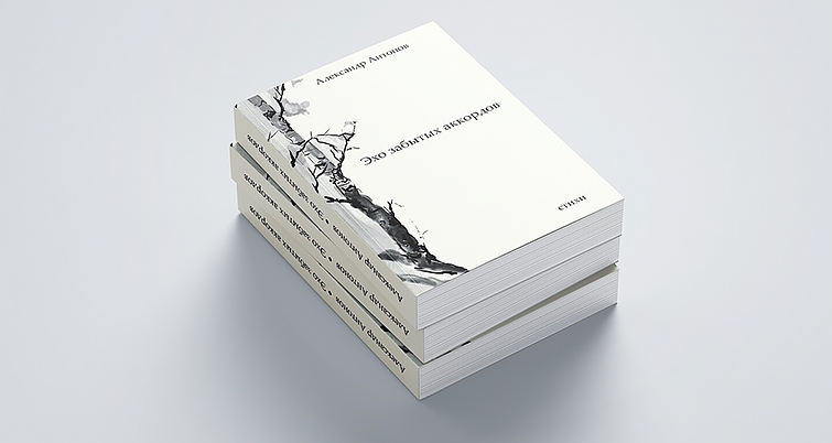 Известные авторы доверяют нам свои книги Известные авторы доверяют нам свои книги