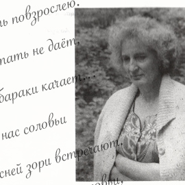 Память, пронесенная через поколения Память, пронесенная через поколения