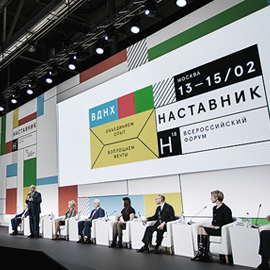 Мы – наставники! Мы – наставники!
