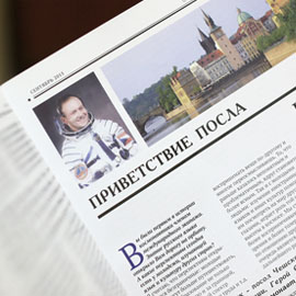 11-й номер «Открытки» 11-й номер «Открытки»