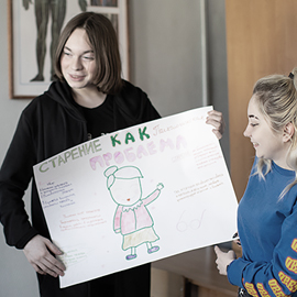 Как обеспечить счастливую старость? Как обеспечить счастливую старость?