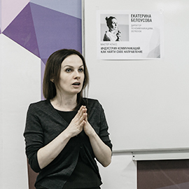 Почему сложно рекомендовать профессионального пиарщика? Почему сложно рекомендовать профессионального пиарщика?