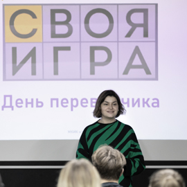 В МКИК отметили Международный день переводчика В МКИК отметили Международный день переводчика