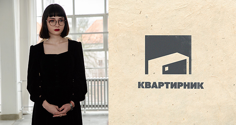 Виктория Рубаева разрабатывает дизайн-проект антикафе Виктория Рубаева разрабатывает дизайн-проект антикафе