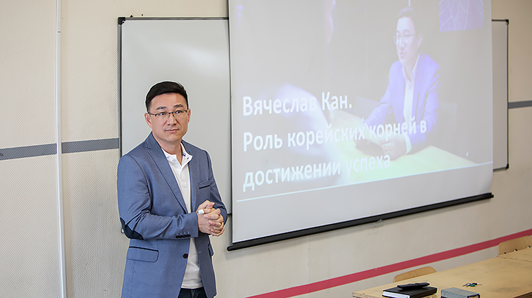 Вячеслав Кан о роли корейских корней в достижении успеха Вячеслав Кан о роли корейских корней в достижении успеха