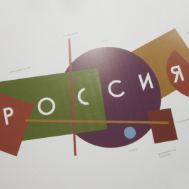 ДИЗАЙН И РЕКЛАМА NEXT: крупнейшая выставка раскрывает секреты ДИЗАЙН И РЕКЛАМА NEXT: крупнейшая выставка раскрывает секреты