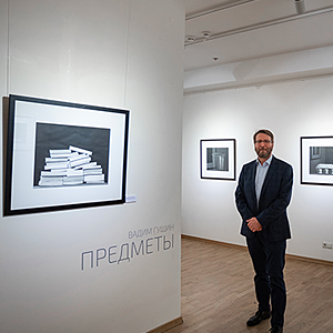 Выставка декана института фотографии Вадима Гущина