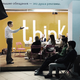 Архитектура – это ответственность Архитектура – это ответственность