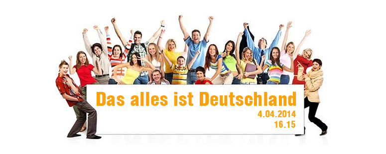 Приглашаем на праздник немецкого языка и культуры в ИГУМО!