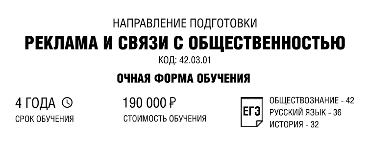 таблица_реклама (1).jpg таблица_реклама (1).jpg